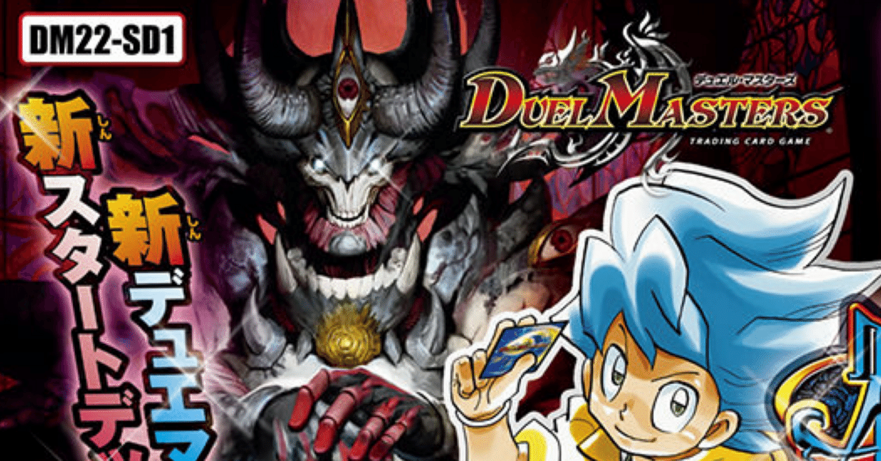 アビスからの招待状〜王道Wに寄せて〜｜シグレ