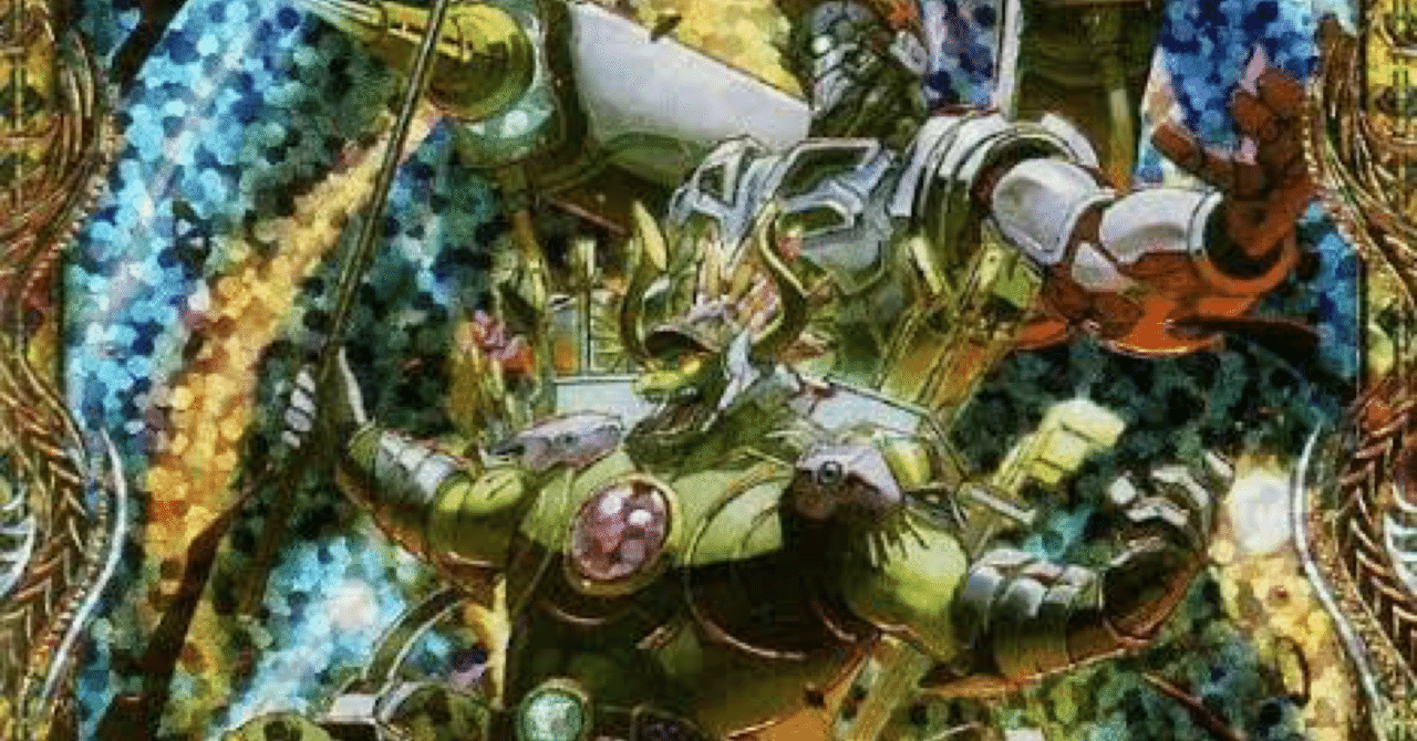 青緑ジャイアント思考メモ｜鰤