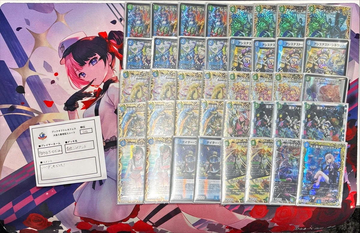 青緑ジャイアント思考メモ｜鰤