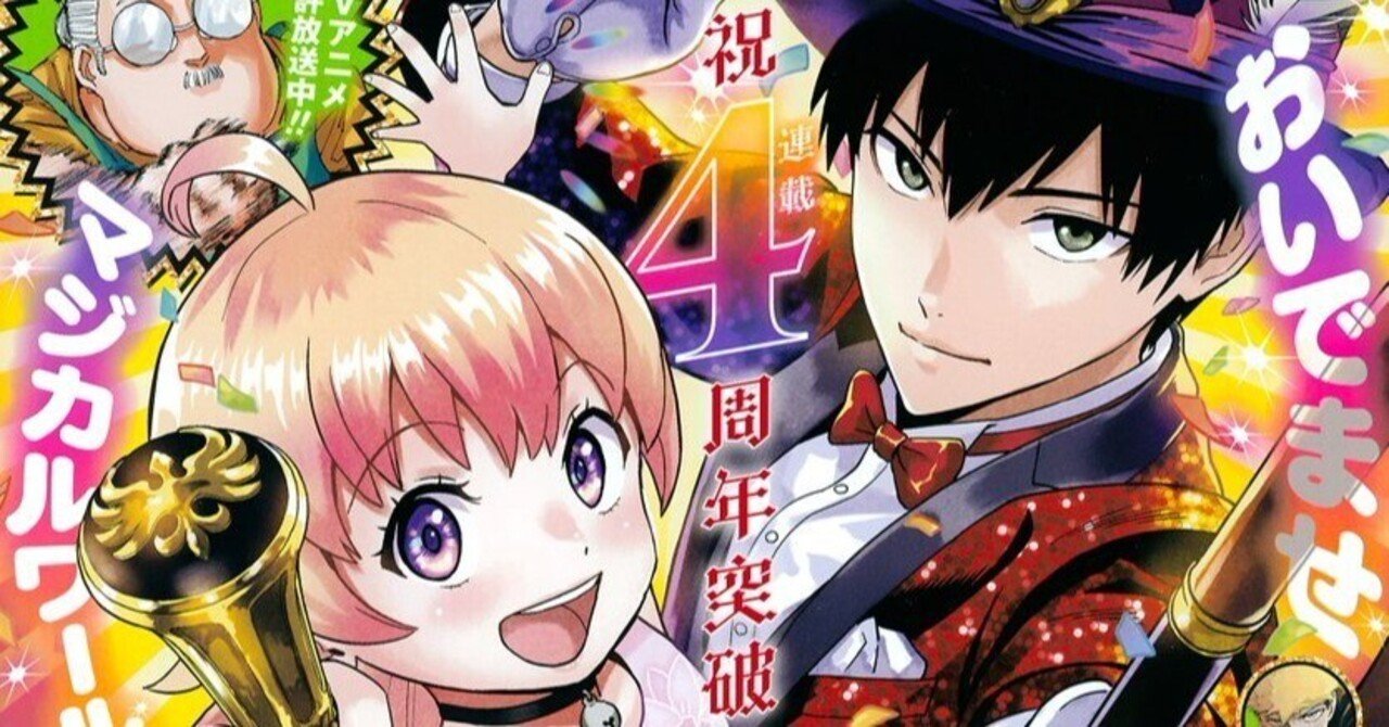 コミック・アニメ kazuzu I''s Kanzenban nº 12/12 - Masakazu Katsura | PlanetadeLibros