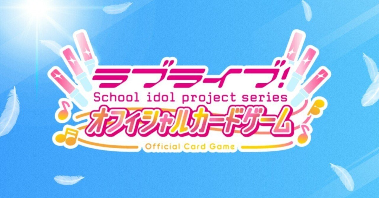 Poppin' Up! 【L】 [PL!N-bp1-026-L][ラブライブ！オフィシャル