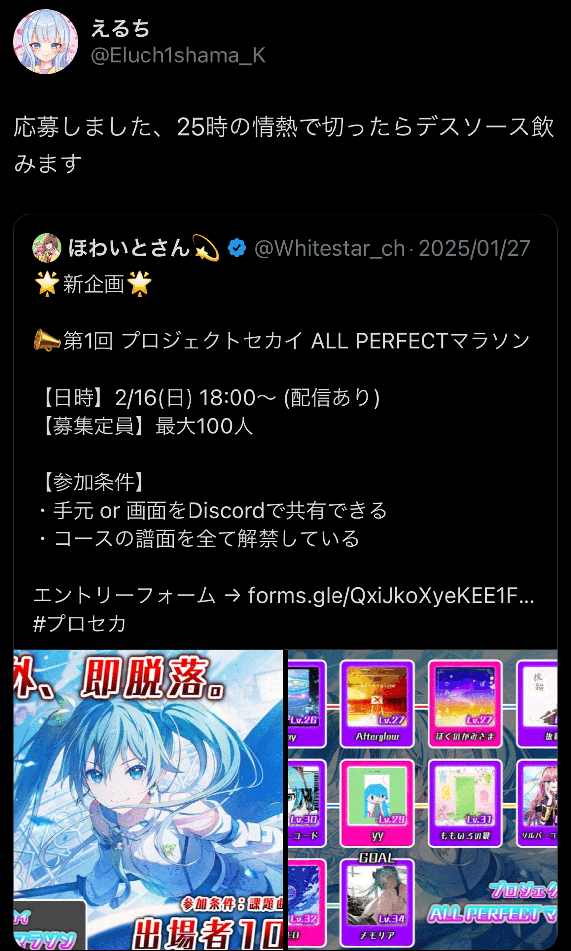 ReGLOSS ROOM Next Stage 公開録音 年末スペシャル！』特設サイト