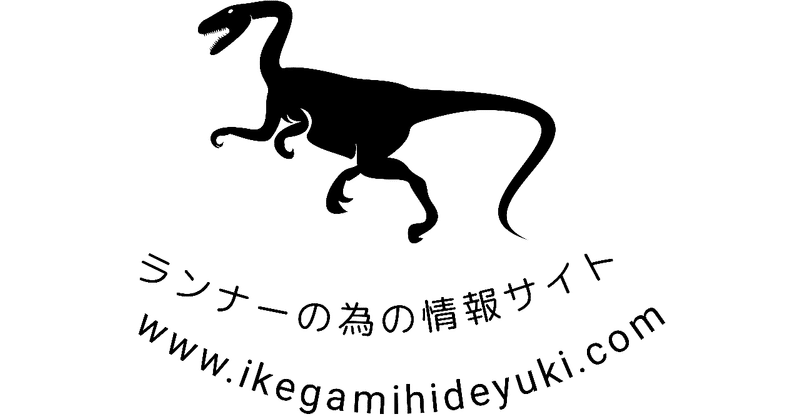 Gmo地帯のゴッドハンド Run Line Note