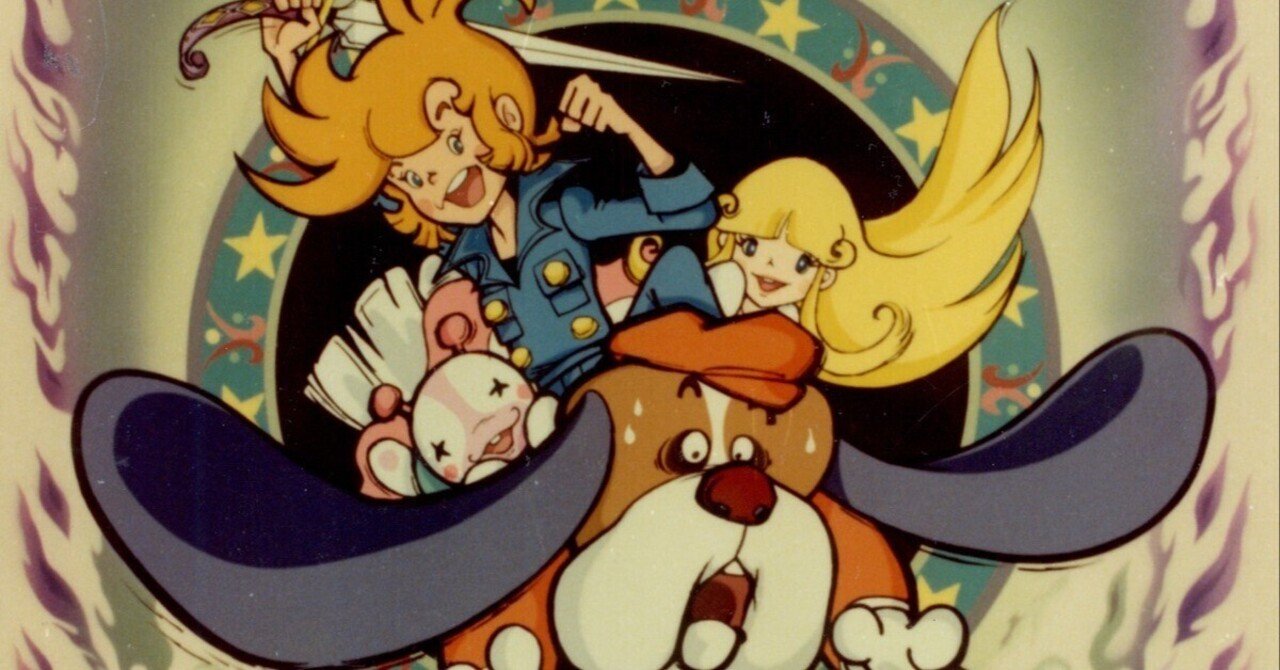 異世界転移系アニメの元祖「ポールのミラクル大作戦」｜yoh