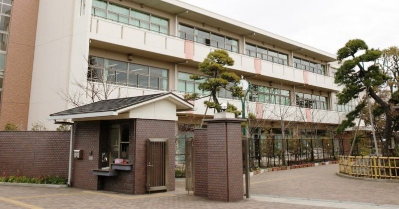 国府台女子学院小学部 Dadamail Note