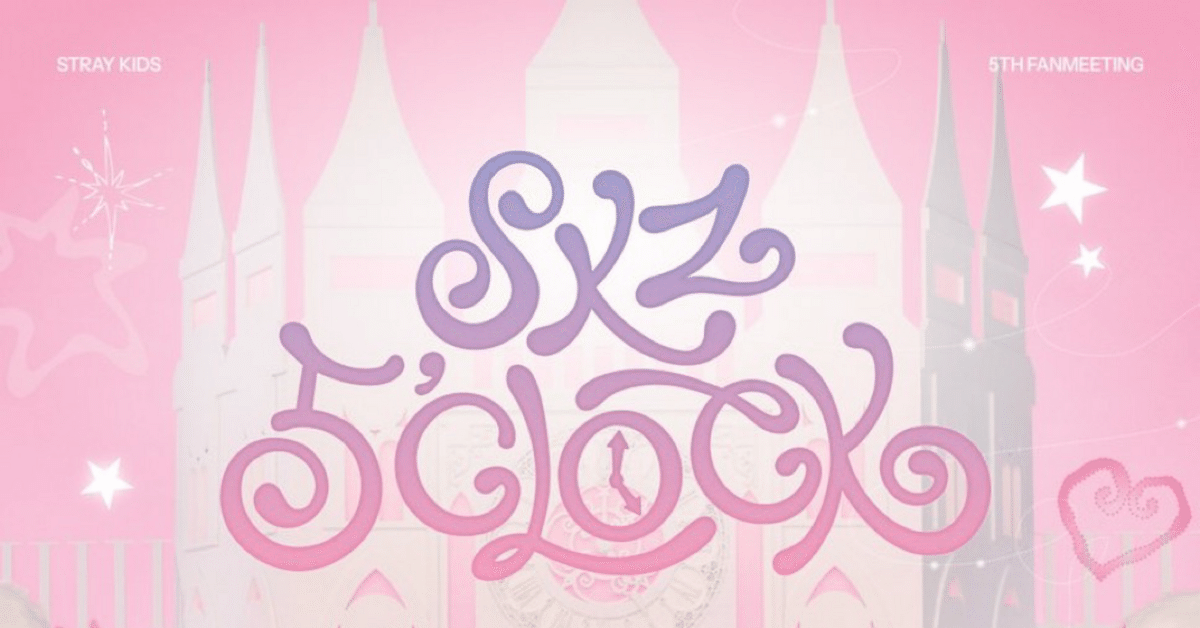 superstar SKZ5'CLOCK フィリックス SSJYP ペンミ - メルカリ