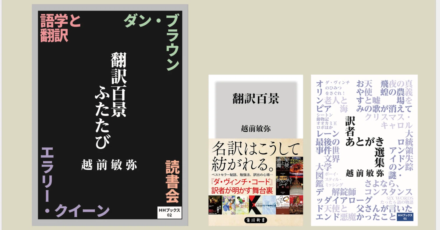 値下げ★DHC 翻訳講座 教材 名作で学ぶ 英日翻訳レッスン 値下げ☆DHC 翻訳講座 教材 値下げDHC 翻訳講座 教材 名作で学ぶ 英日