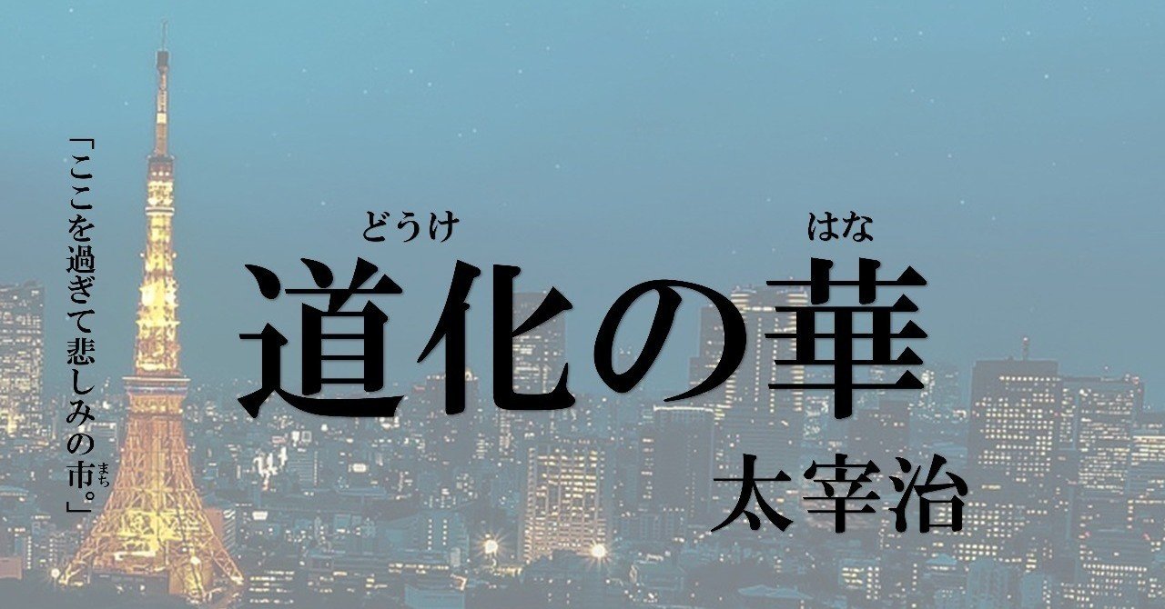 素人 伊藤たまえ 無修正 北里柴三郎 - 小島歯科医院 名誉院長ブログ のぼるくんの世界 ライブ・本・花・旅・食べる・絵