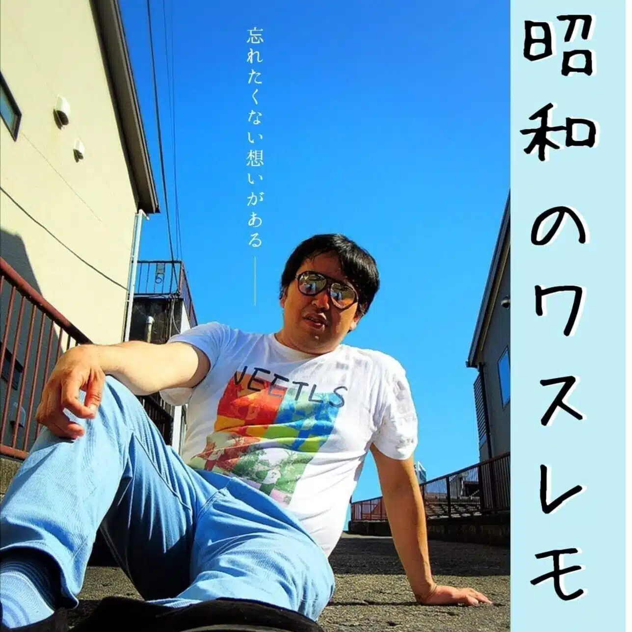ニートルズの日記
