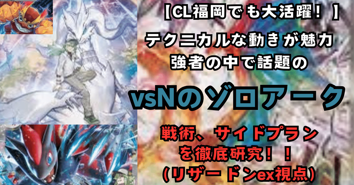 リザードンexデッキ – TCG専門店 CANTRIP