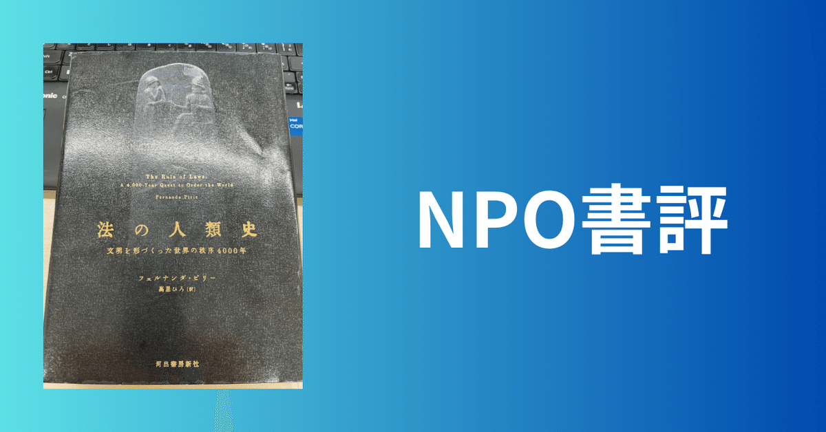 人類学的思考の歴史 | 竹沢 尚一郎 |本 | 通販 | Amazon