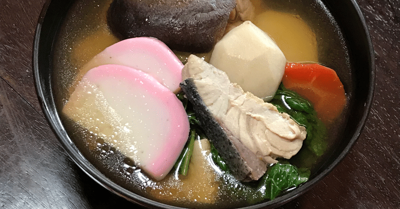 かつお菜とブリの切り身で伝統の博多雑煮 よーこさん Note