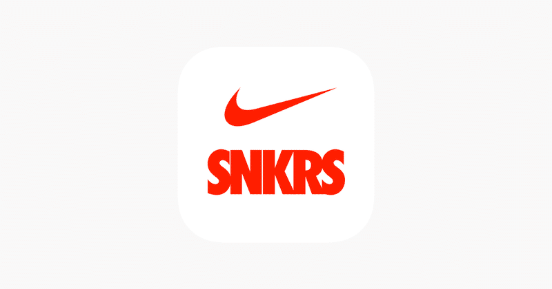 無料 Snkrsに攻略法は存在するのか りねこ Note 無料 Snkrsに攻略法は存在するのか りねこ Note