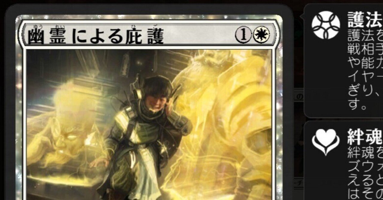 プレイ日記:MTG｜ピクト