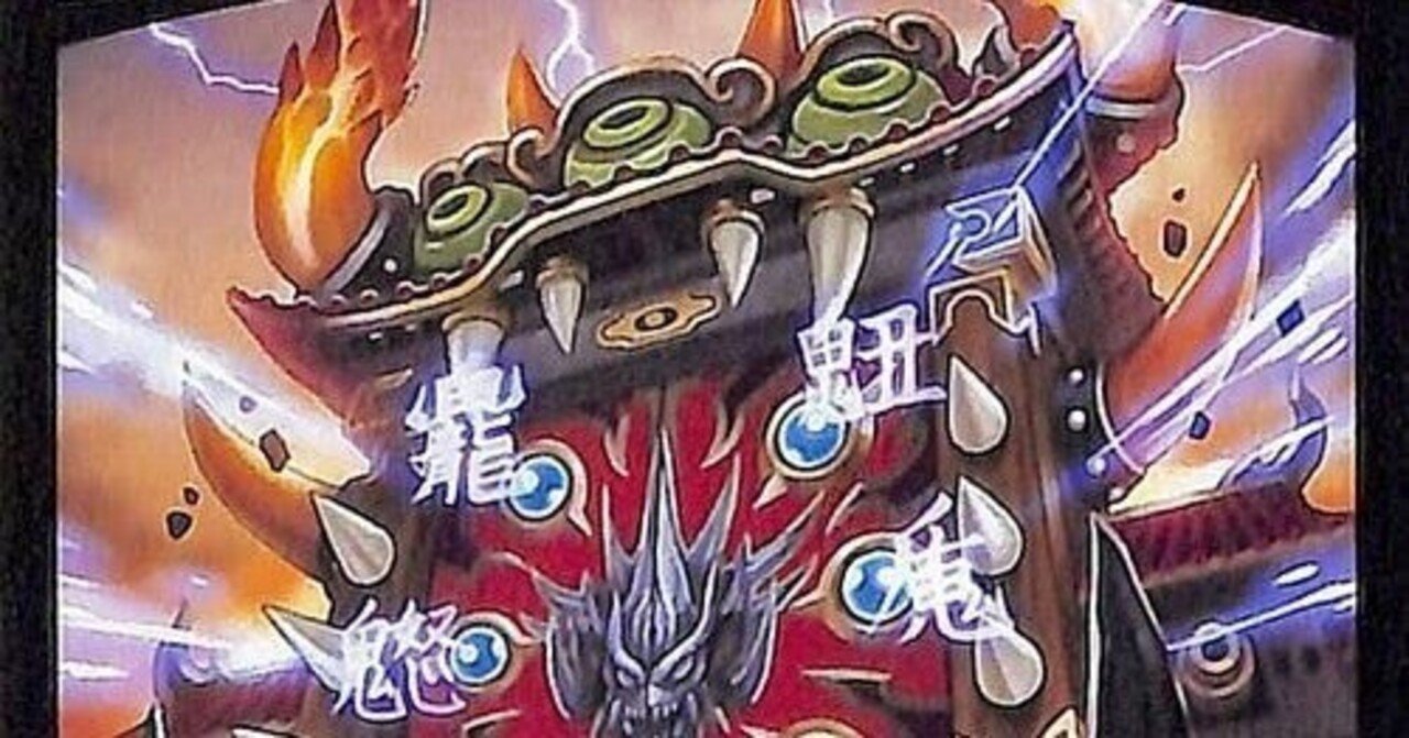 初心者にオススメ!!】安く組める‼️デモニオ型の赤黒邪王門