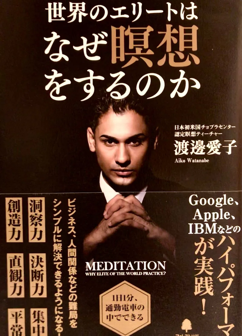 毎日１０分の瞑想を続ける理由は Baysan べえさん Note