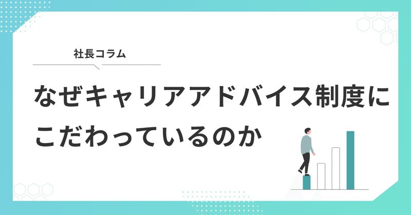 コラムサムネイル