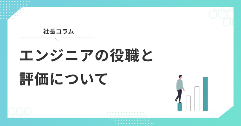 コラムサムネイル