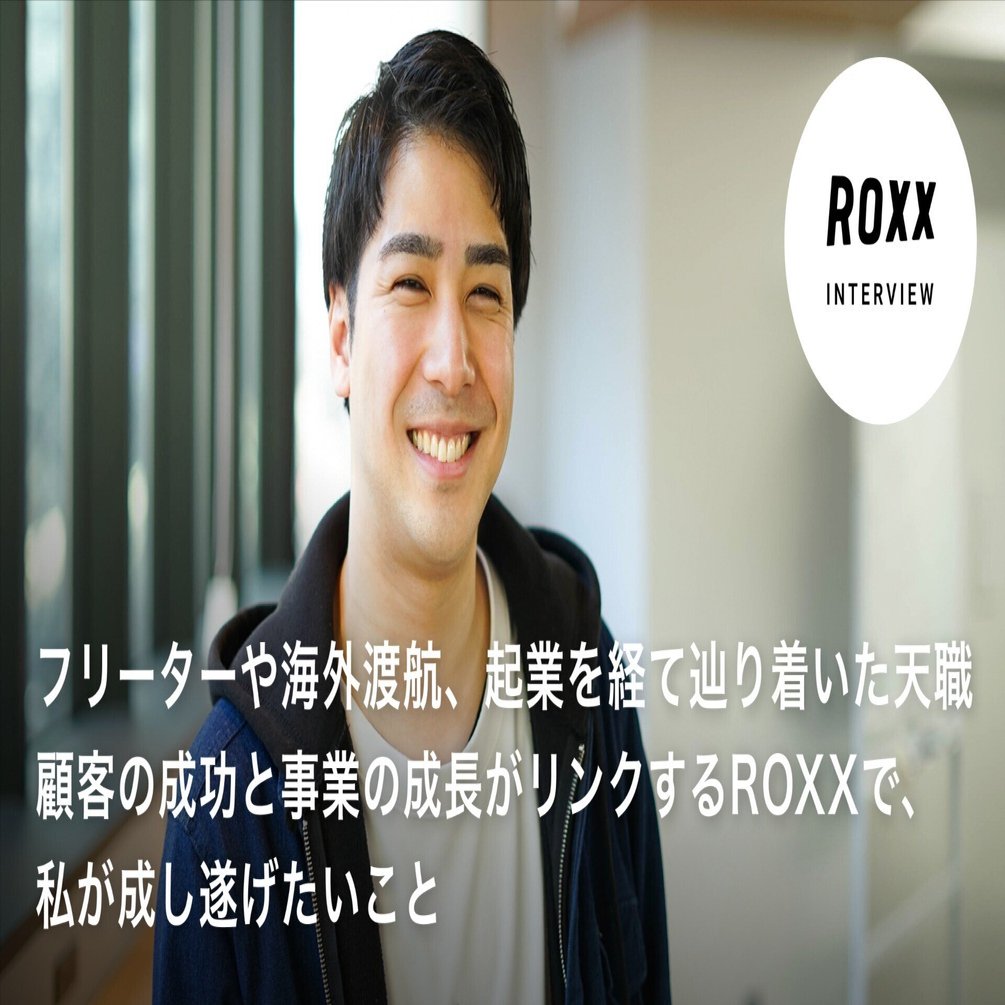 寡黙な職人 フリーターや海外渡航、起業を経て辿り着いた天職。顧客の成功と事業の