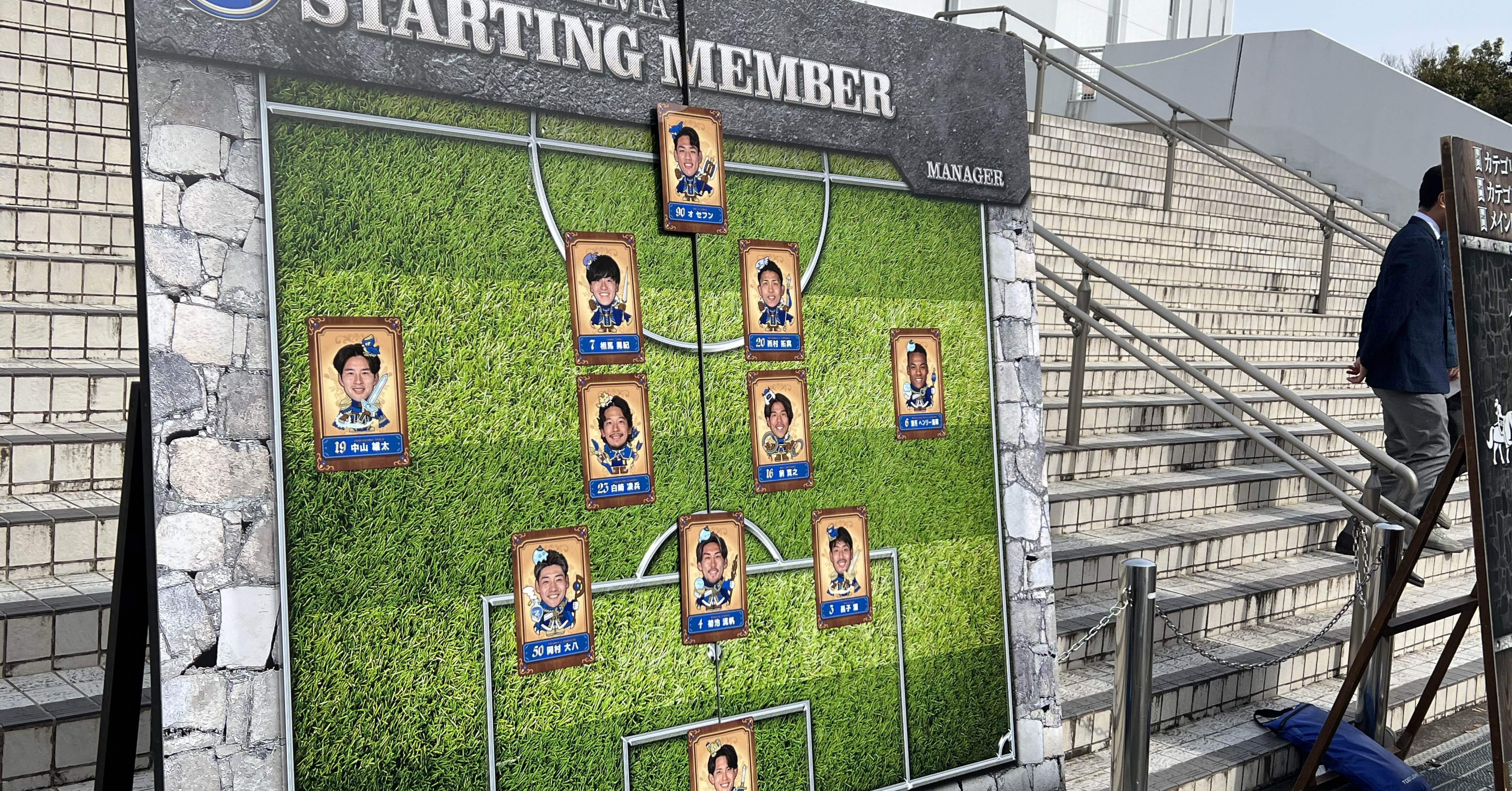 レビュー】vsサンフレッチェ広島 期待感と課題感の二重奏なシーズン