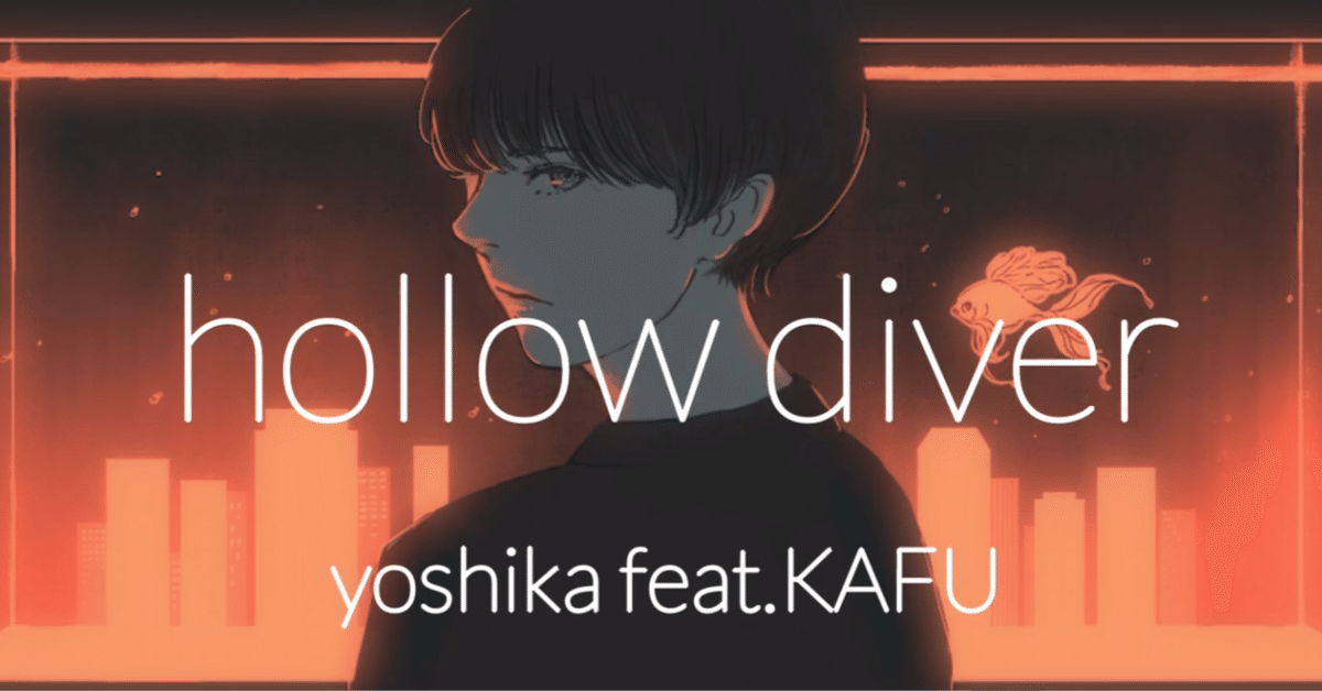 音楽的同位体 可不(KAFU) 』発売決定！ ｜ CeVIO Official Site