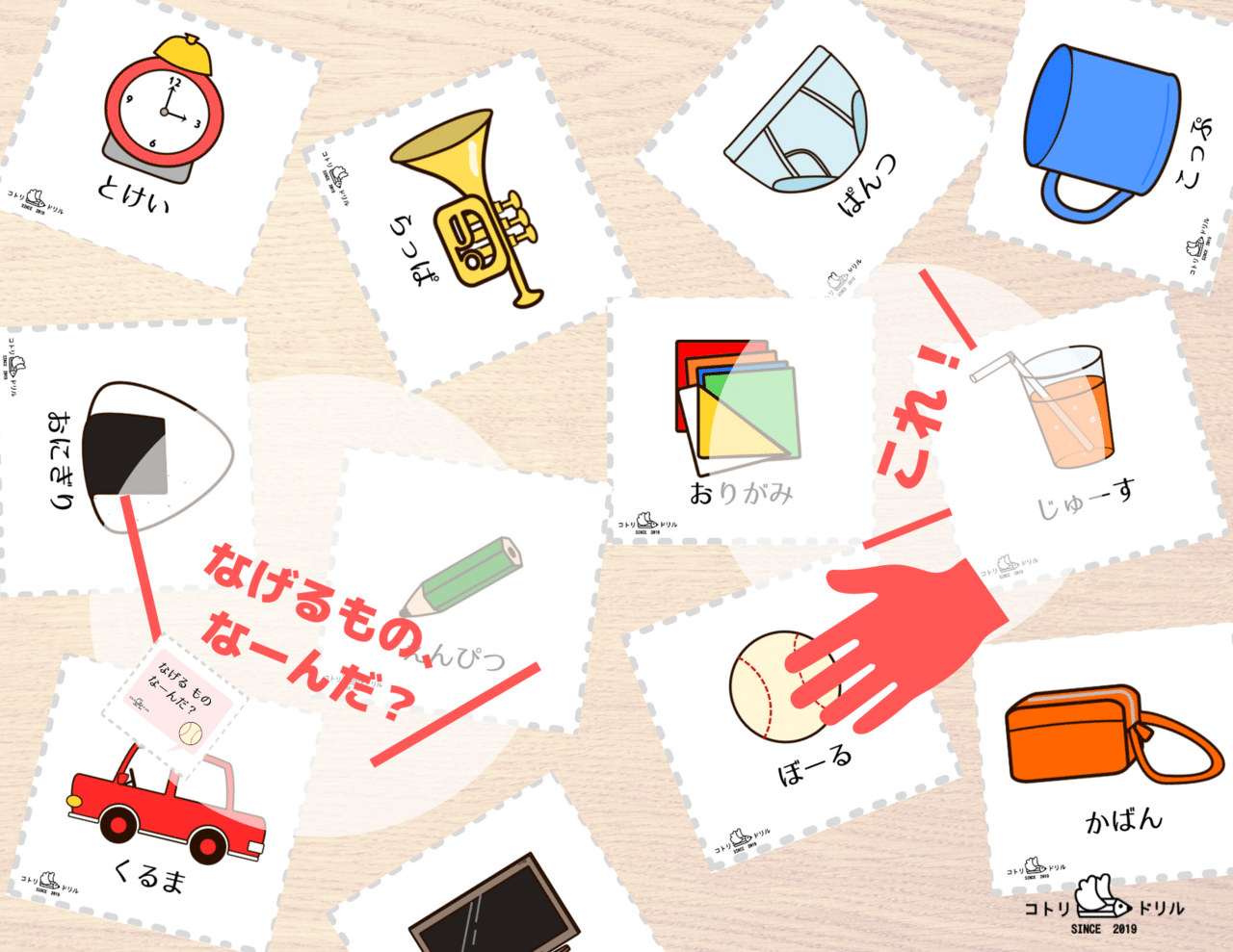 ｄｌ販売 なぞなぞ出せるよシート カード てらだ なな なな先生 Note