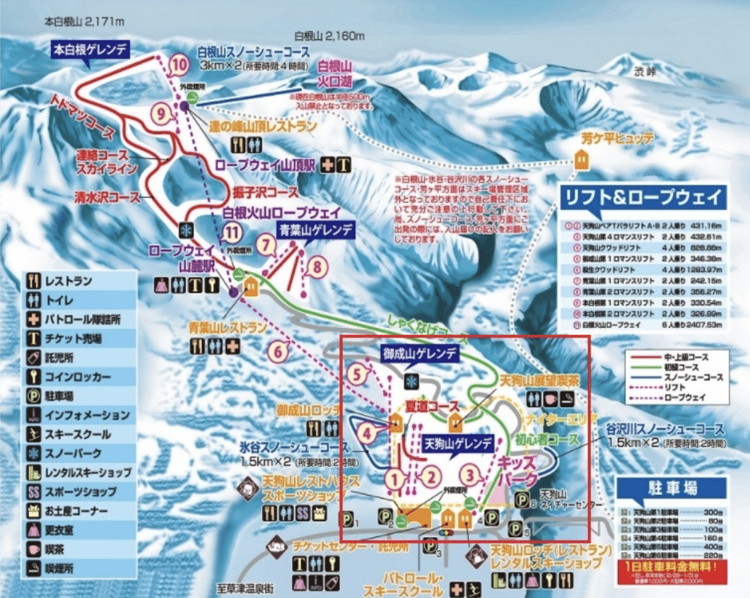 草津温泉スキー場のナイターは、スノースポーツ初心者のデビュー