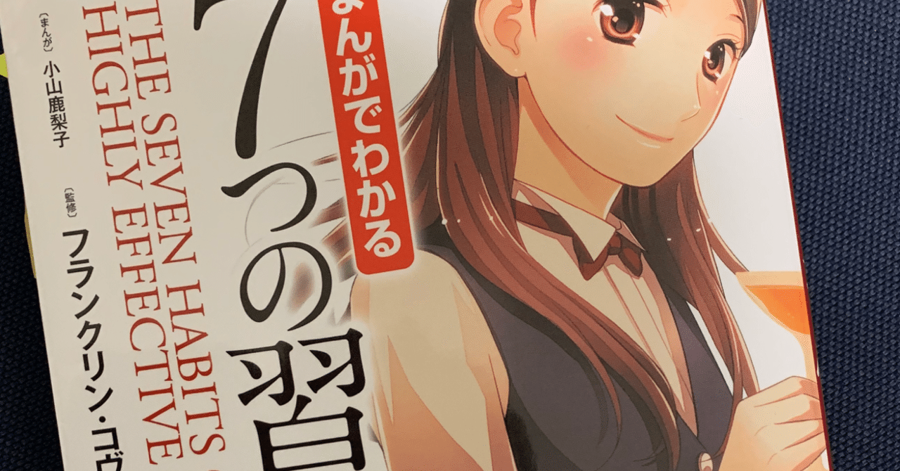 小山鹿梨子 の新着タグ記事一覧 Note つくる つながる とどける 小山鹿梨子 の新着タグ記事一覧 Note つくる つながる とどける