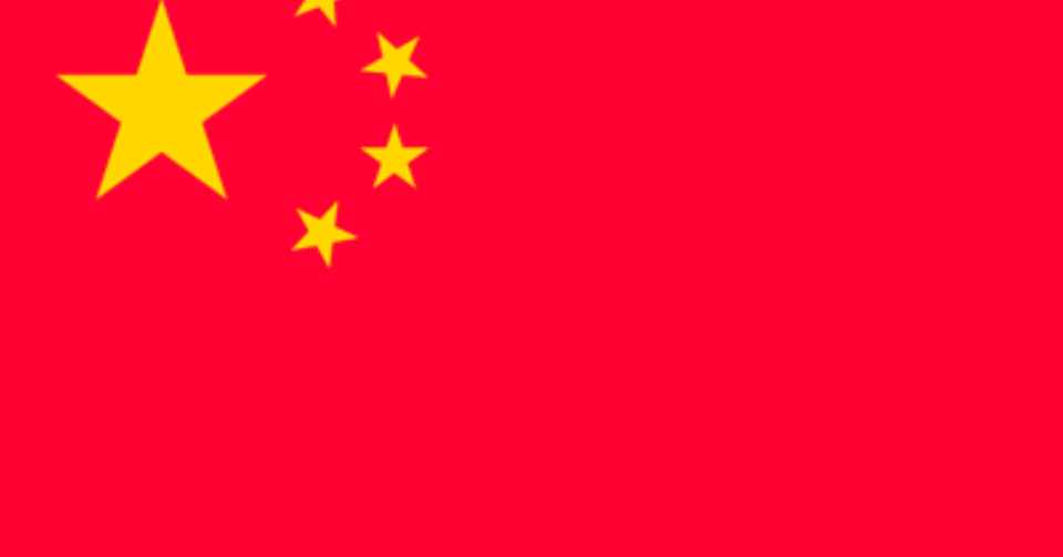 5分で読める 中国の科学技術力が凄いという話 要点のみ 化学者パライ Note