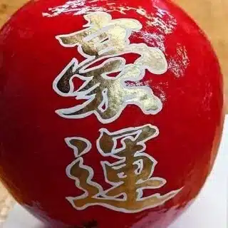 さのまさ