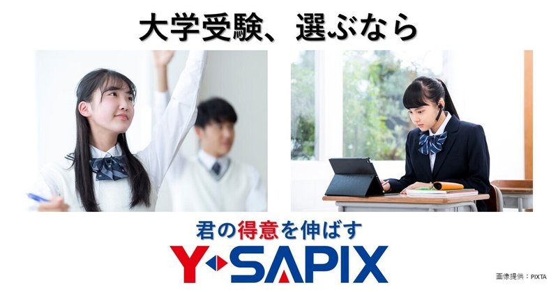 大学受験 2023年度入試用 SAPIX中学受験ガイド | SAPIX小学部 |本 | 通販
