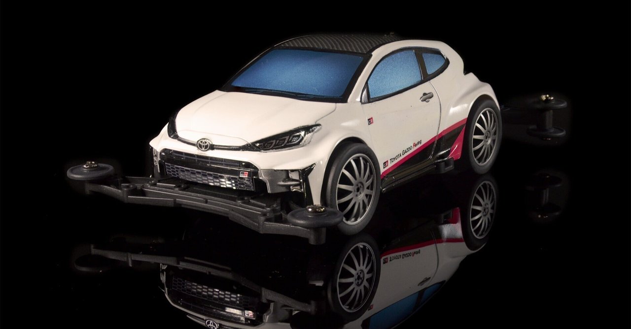 自作デカールでミニ四駆製作 作例GRヤリスとNEO VQS、塗装・研ぎ出し編