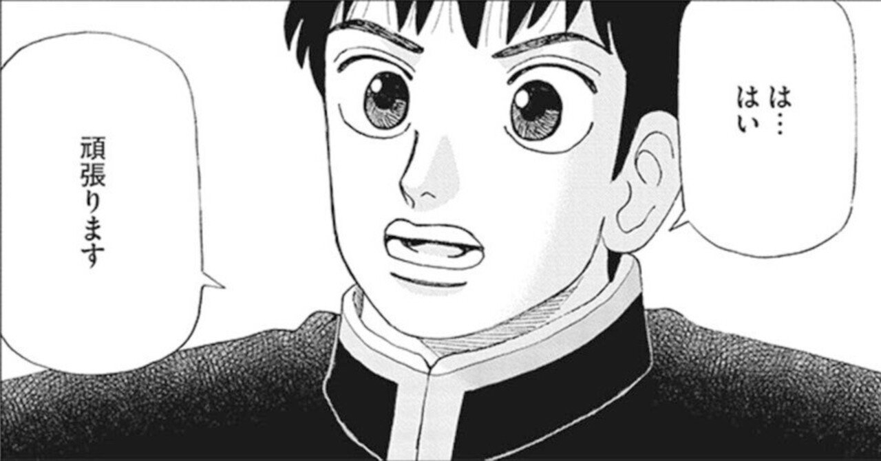 企業経営において時価総額が全てなのか？(『インベスターZ』第165話