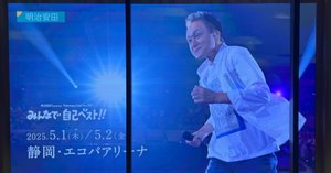 サクセス荘1期イベント　和田雅成直筆サイン入りブロマイド(会場抽選物) HAGANE on X: 