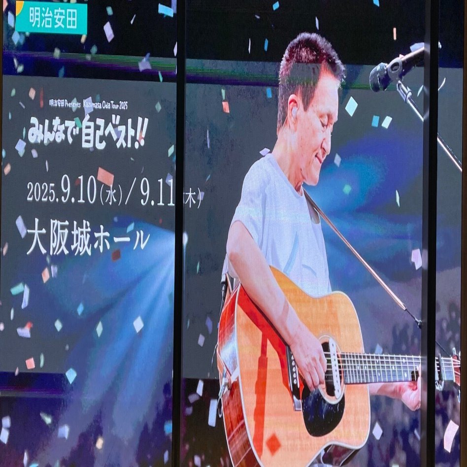 2025年ツアー「みんなで自己ベスト！！」大阪城ホール（9/10,9/11