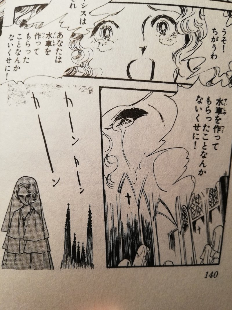 エドガーとメリーベルと私の兄妹 じろりろぽん Note