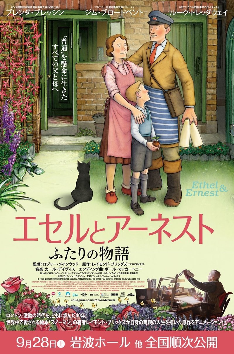 19年映画ベスト10 藤見よいこ Note 19年映画ベスト10 藤見よいこ Note
