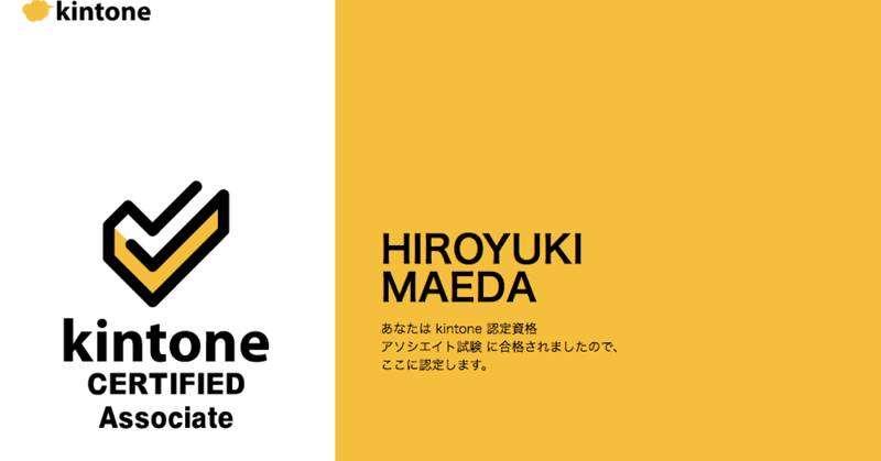 スクリーンショット_2020-01-02_16