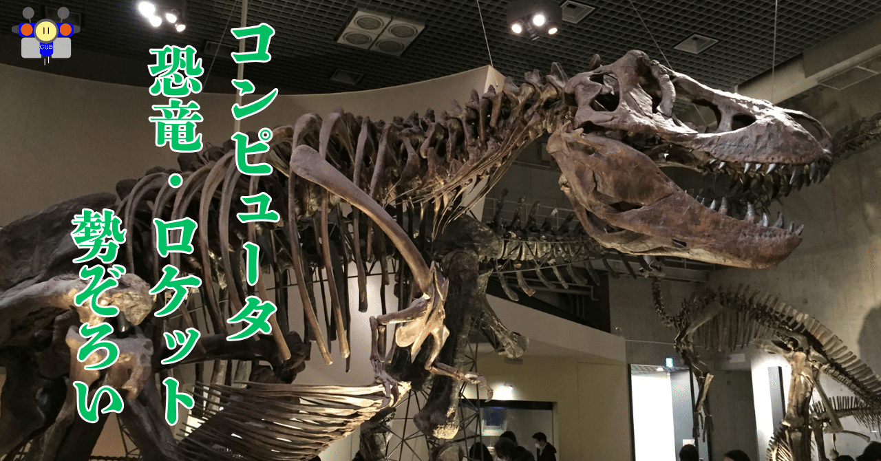国立科学博物館　図鑑 Amazon.co.jp: 科博 特別展 鳥 図録 特製紙袋付き 国立科学