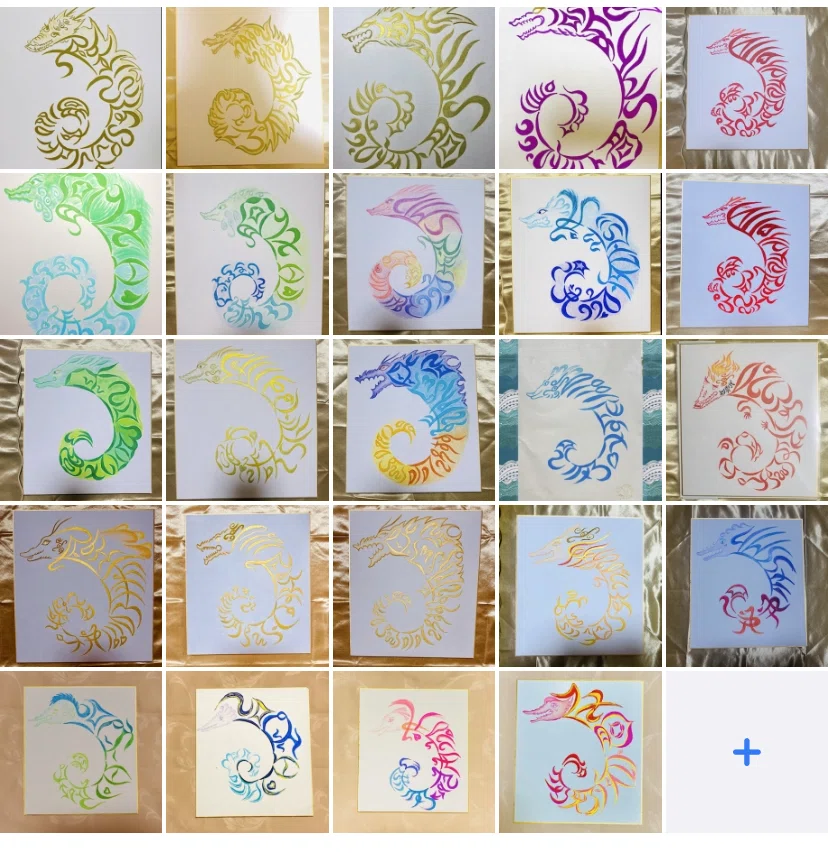 龍体文字アート|Eary-dragon