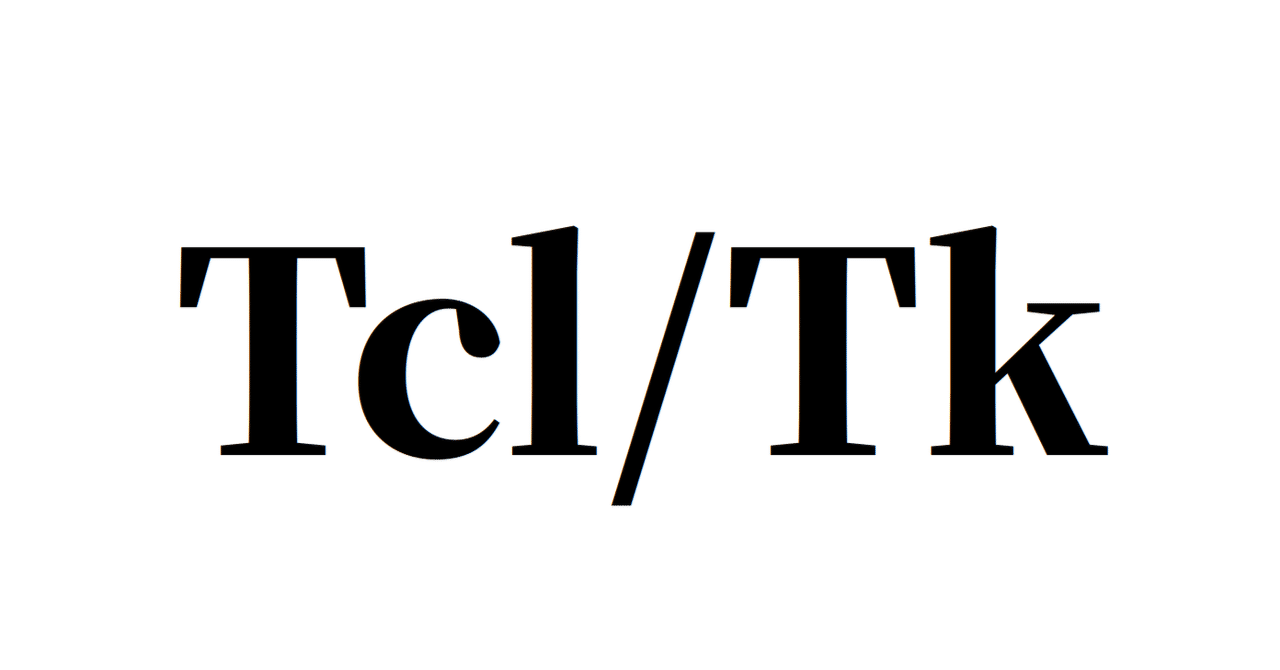 Tcl/Tk実践的プログラミング入門―使えるエディタを作りながら学ぶ Tcl/Tk実践的プログラミング入門: 使えるエディタを作りながら