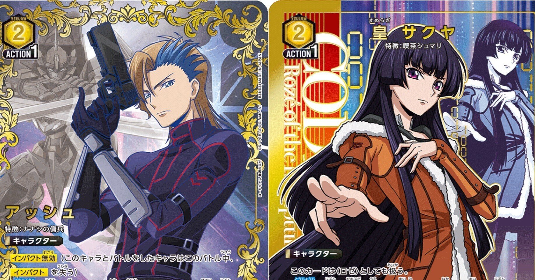 ナナシの傭兵デッキ ドゥ式【ユニオンアリーナ】|ゼナ ナナシの傭兵デッキ ドゥ式【ユニオンアリーナ】|ゼナ