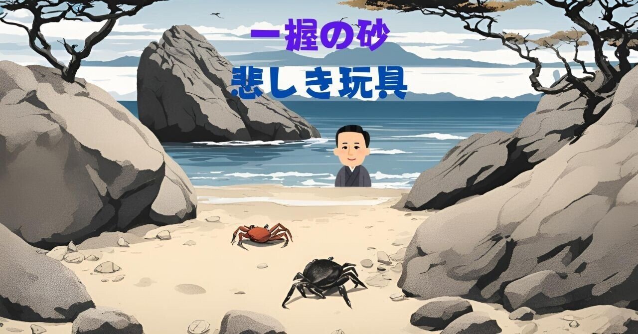 石川啄木 短歌をなぜ、三行分かち書き？｜空生せい