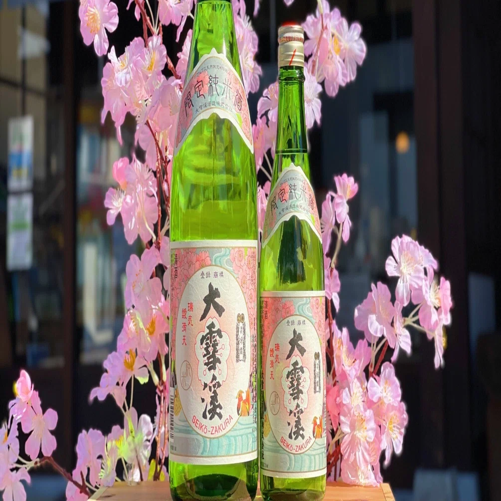 大雪渓　出羽桜　花邑　仙禽　山三　鶴齢 日本酒】「今呑んでほしい！大雪渓7選」2025如月｜大雪渓酒造／信州
