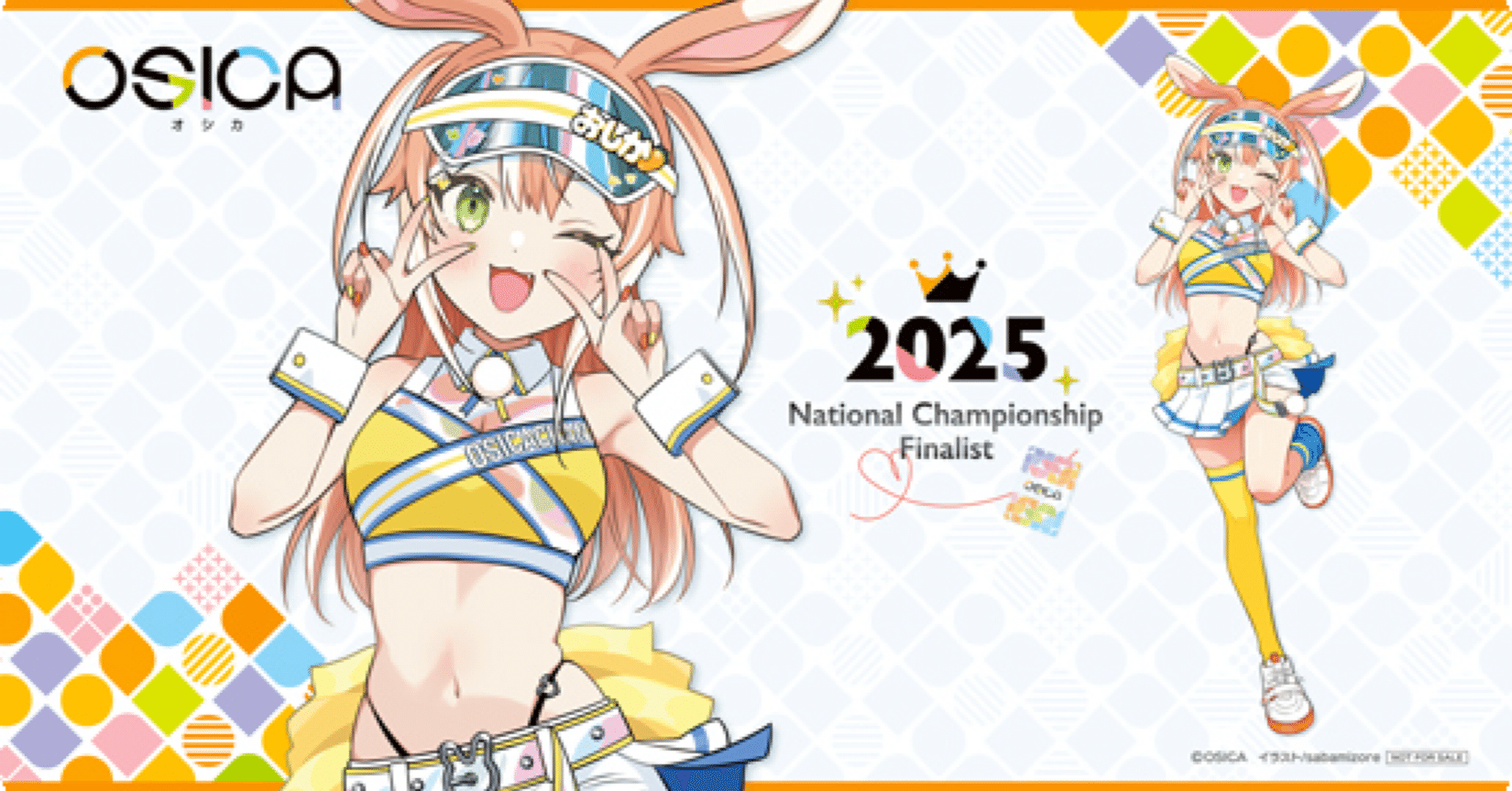 OSICA全国決勝に向けた環境考察｜煮干しザムライ