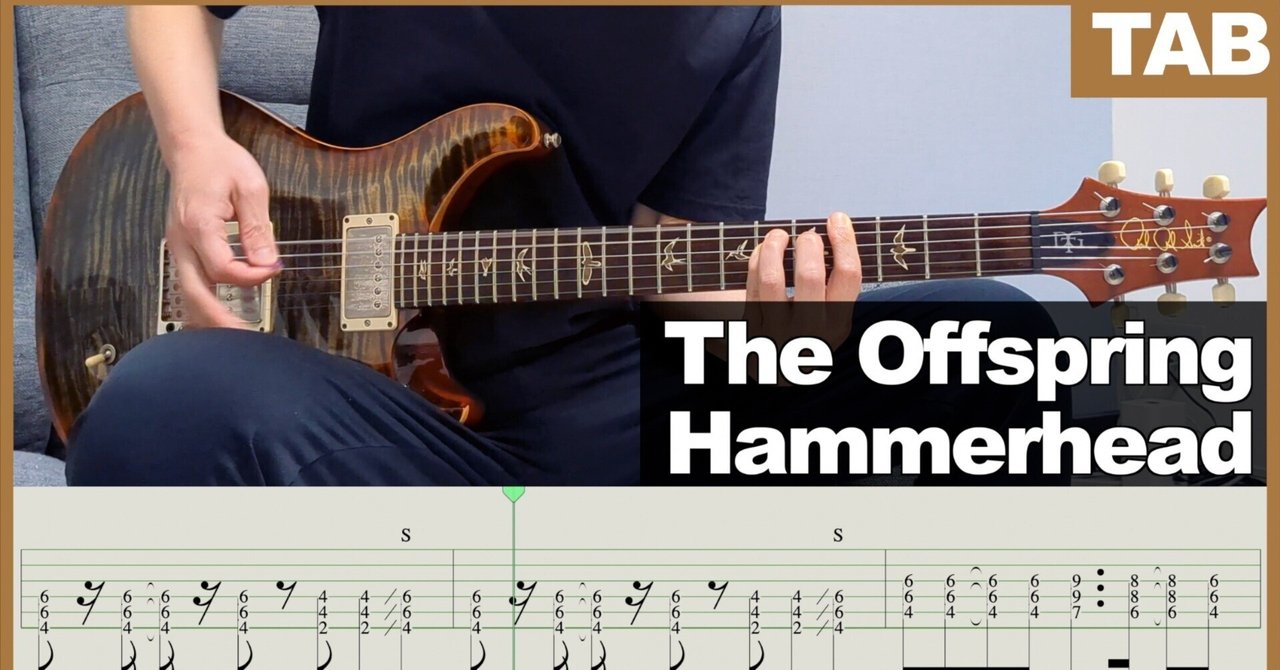 TAB】The Offspring - Hammerhead [GUITAR COVER] [INSTRUMENTAL