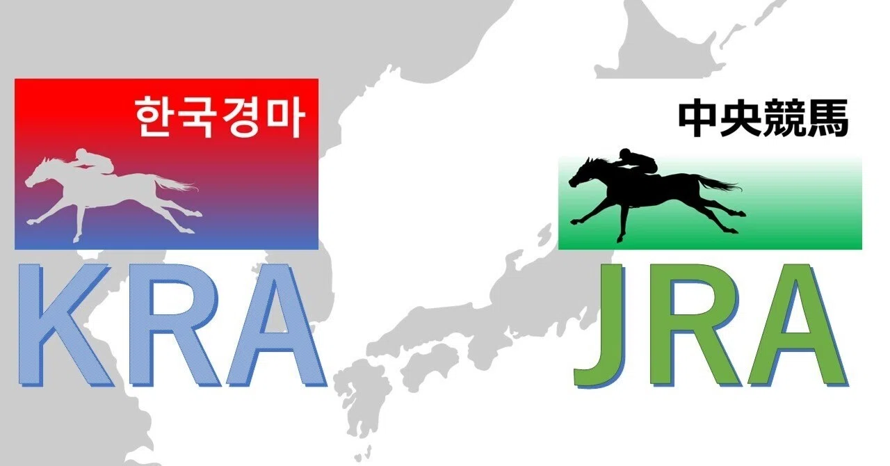 ジャングルポケット単勝馬券3点セット(新、旧)バラ売り可 日韓競馬比較③終】馬券売り上げ｜南洋朧月