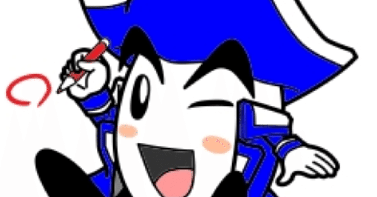魔法の英単語ドリル 小学生英単語7 英語でトイレは トイレでは通じない 世界で初めての 忘れない英単語の覚え方 を開発しました The記憶術学校 つがわ式記憶法 Note 魔法の英単語ドリル 小学生英単語7 英語でトイレは トイレでは通じない 世界で初めての 忘れない英単語の覚え方 を開発しました The記憶術学校 つがわ式記憶法 Note