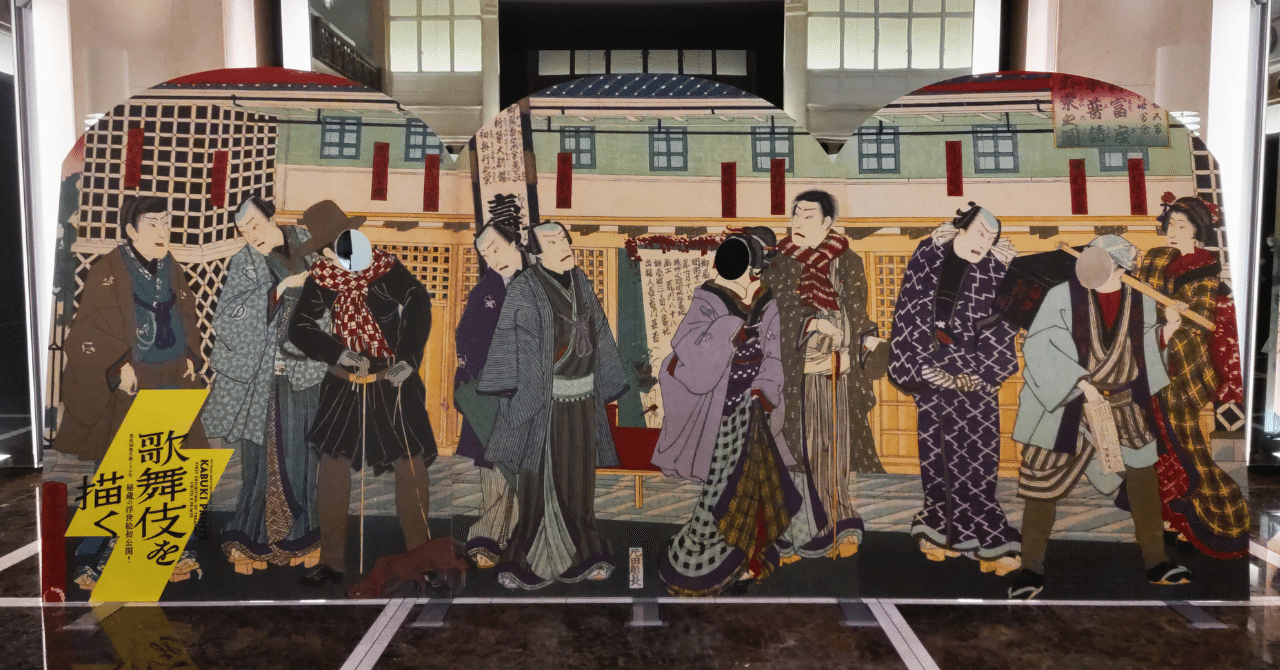 浮世絵 豊原國周筆 芝居絵 版画 本物 三枚綴 役者絵 館扇 浮世絵 豊原國周筆 芝居絵 版画 本物 三枚綴 役者絵 館扇