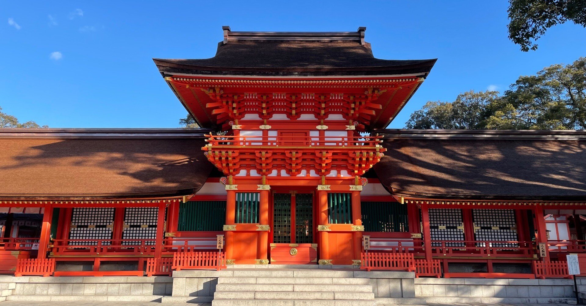 御鎮座1300年！「宇佐神宮」（大分・宇佐市）｜ゴンドーマサキ（権藤